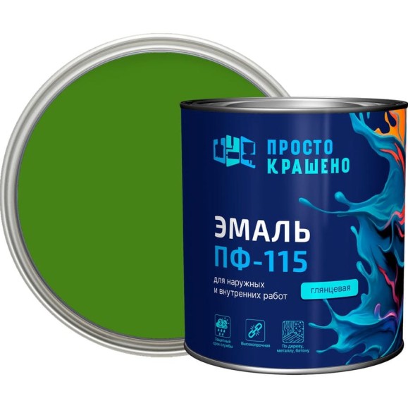 Эмаль Простокрашено! ПФ-115 Простокрашено ярко-зелёная 2.7 кг 8935 Эмаль Простокрашено! ПФ-115 Простокрашено ярко-зелёная 2.7 кг 8935