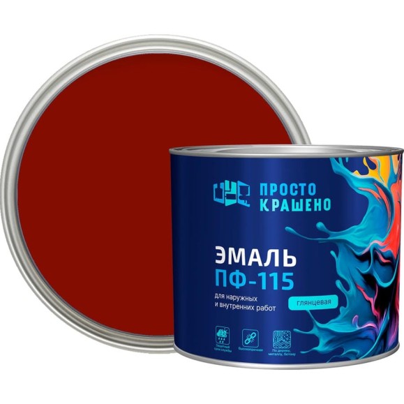 Эмаль Простокрашено! ПФ-115 красная 1.8 к 85175 Эмаль Простокрашено! ПФ-115 красная 1.8 к 85175