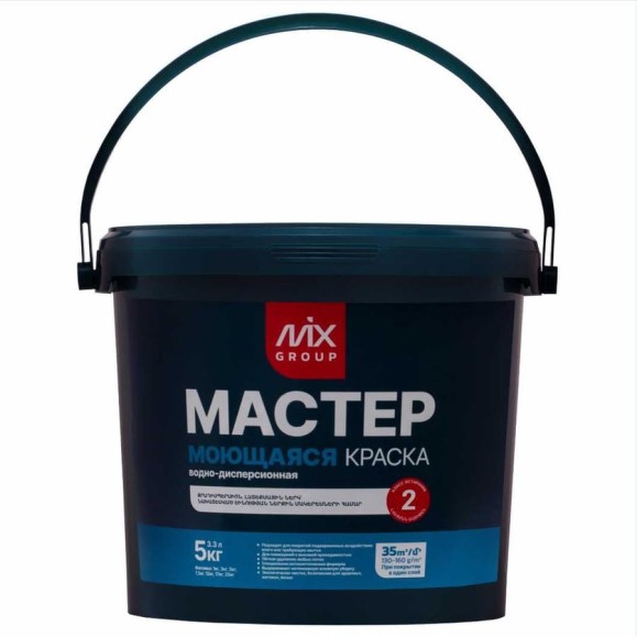 Краска водно-дисперсионная МАСТЕР моющаяся белая матовая (база А) 4850008520712