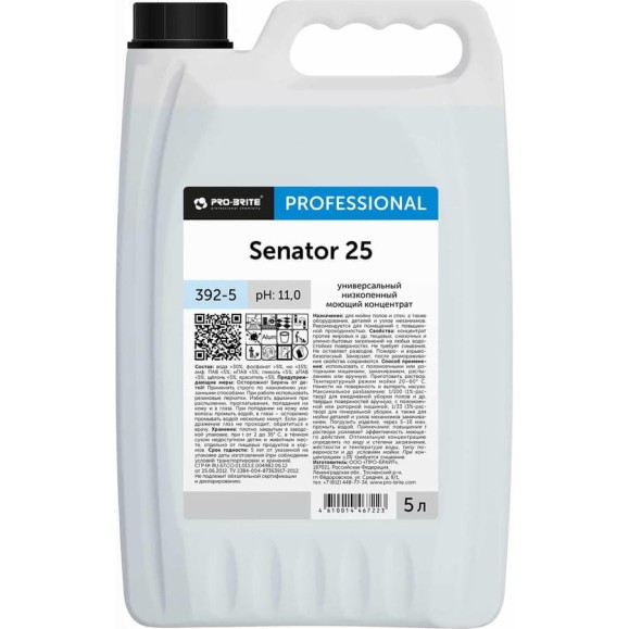 Универсальный низкопенный моющий концентрат Pro-Brite Senator 25 5 л 392-5