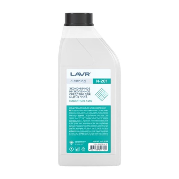 Экономичное нейтральное средство для мытья пола LAVR N-201 cleaning, 1000 мл 5909