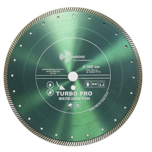 Диск алмазный отрезной TRIO-DIAMOND 350x25.4 Turbo PRO Железобетон TP179
