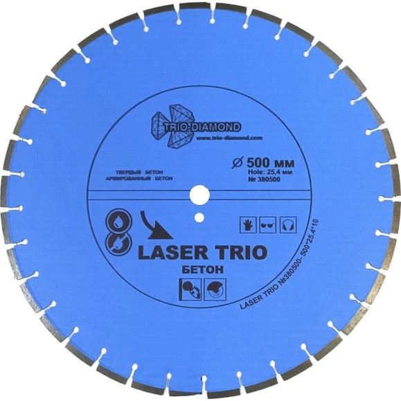 Диск алмазный отрезной TRIO-DIAMOND 500x25.4 Laser Trio Бетон 380500 Диск алмазный отрезной TRIO-DIAMOND 500x25.4 Laser Trio Бетон 380500