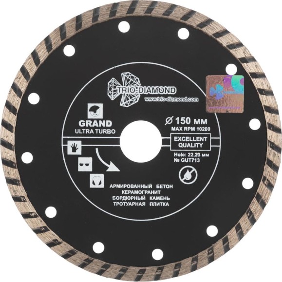 Диск алмазный отрезной TRIO-DIAMOND 150x22.23 Grand Ultra Turbo GUT713