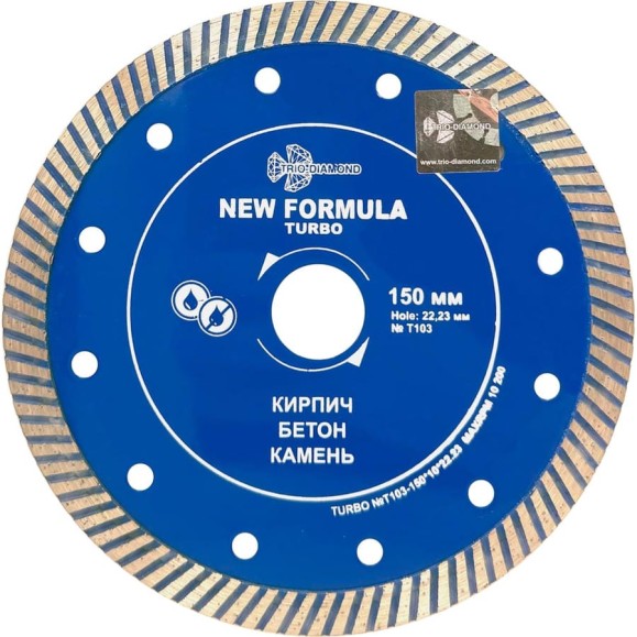 Диск алмазный отрезной TRIO-DIAMOND 150x22.23 New Formula Turbo T103 Диск алмазный отрезной TRIO-DIAMOND 150x22.23 New Formula Turbo T103