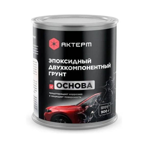 Грунт эпоксидный 2-компонентный АКТЕРМ 1.17 кг 909010492