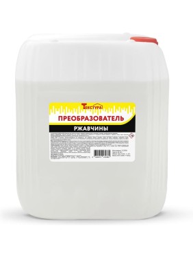Преобразователь ржавчины Текстура канистра 10 л. 4620219474384