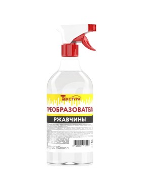 Преобразователь ржавчины Текстура ПЭТ 0,5 л. с пробкой триггер 4620219474407