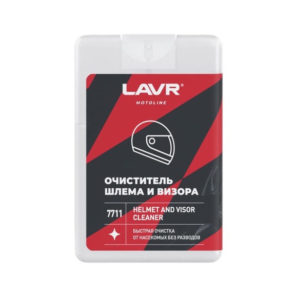 Очиститель шлема и визора LAVR MOTO 1 шт., 20 мл Ln7711 Очиститель шлема и визора LAVR MOTO 1 шт., 20 мл Ln7711