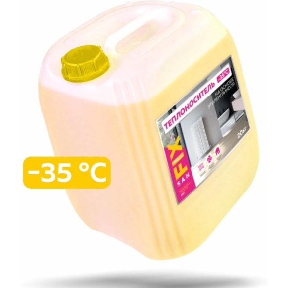 Теплоноситель Sanfix -35 этиленгликоль с силикатными присадками 10 кг 50853 Теплоноситель Sanfix -35 этиленгликоль с силикатными присадками 10 кг 50853