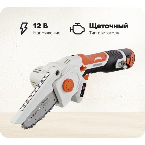 Аккумуляторная цепная пила Sturm! CSC1204C