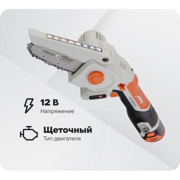 Аккумуляторная цепная пила Sturm! CSC1204 Аккумуляторная цепная пила Sturm! CSC1204