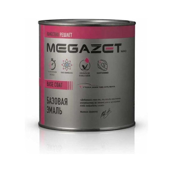 Базовая эмаль MegaZet Hyundai / KIA Carbon Gray SAE 750 мл. Краска автомобильная, базисная под лак 4673755219803 Базовая эмаль MegaZet Hyundai / KIA Carbon Gray SAE 750 мл. Краска автомобильная, базисная под лак 4673755219803