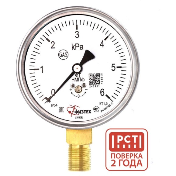 Напоромер (манометр низкого давления) Физтех НМПф 0-6 кПа кт.1,5 d.100 IP54 G1/2 РШ 4687205178756