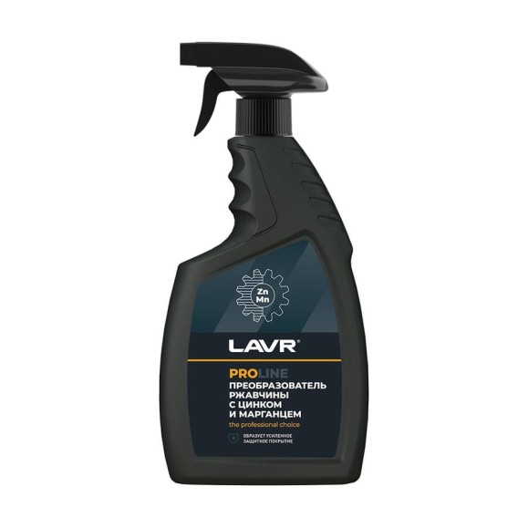 Преобразователь ржавчины с цинком и марганцем LAVR PROline, 750 мл Ln2480