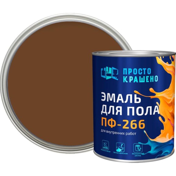 Эмаль Простокрашено! для пола жёлто-коричневая 0.8 к 81336