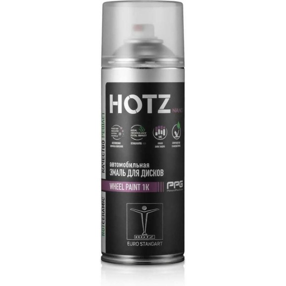 Краска для дисков автомобильных HOTZ Чёрная матовая / Аэрозольный баллончик 520 мл - 2 шт. / Эмаль для дисков 4673755223701