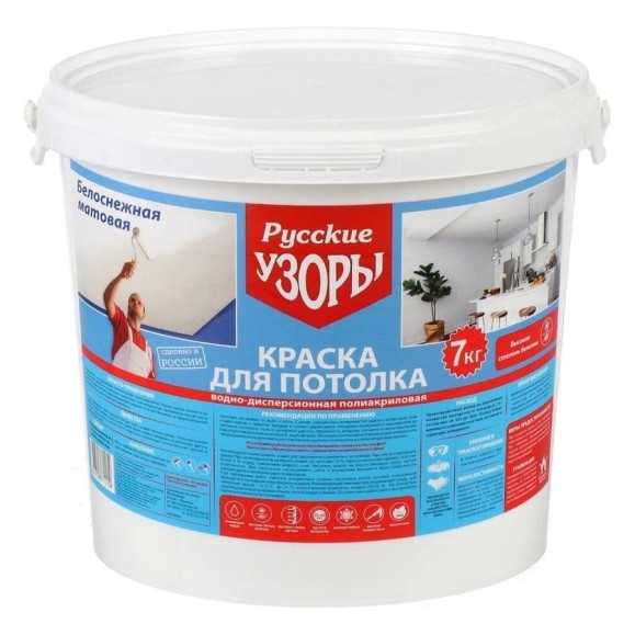 Краска воднодисперсионная Русские узоры, акрил, для потолков, мат, белоснежная, 7 кг 211535
