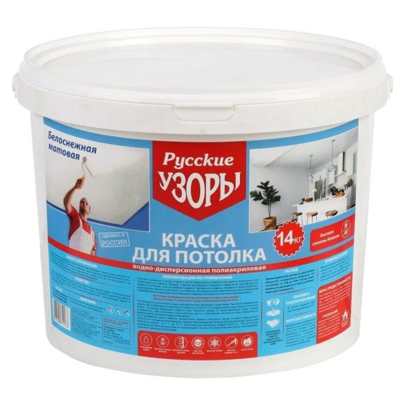 Краска воднодисперсионная Русские узоры, акрил, для потолков, мат, белоснежная, 14 кг 211536 Краска воднодисперсионная Русские узоры, акрил, для потолков, мат, белоснежная, 14 кг 211536