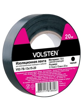 Изолента Volsten V02-7B-13х15-20 0,13х15 мм, черная, 20 метров 9796