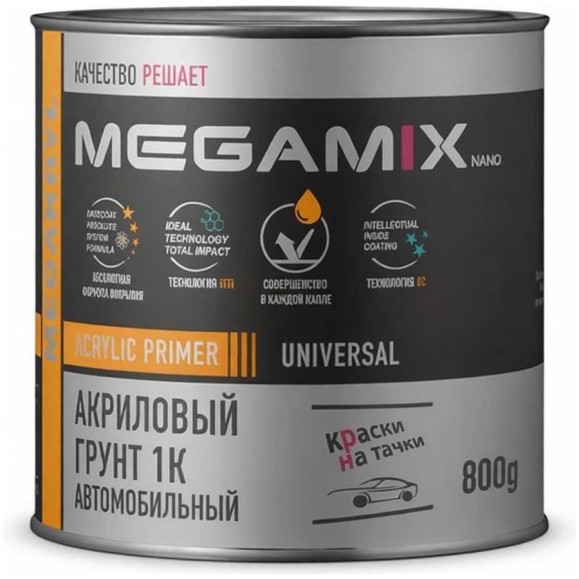 Грунт акриловый автомобильный 1К, ТЕМНЫЙ ГРАФИТ, 800 гр Megamix 4673755223954 Грунт акриловый автомобильный 1К, ТЕМНЫЙ ГРАФИТ, 800 гр Megamix 4673755223954