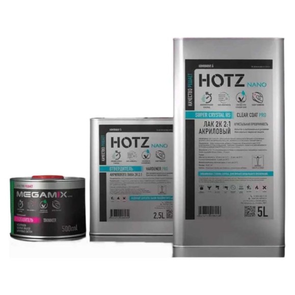 Лак автомобильный акриловый HOTZ 2К HS SUPER CRYSTAL лак 5 л + отвердитель 2.5 л + разбавитель 0.5 л 4673755228355