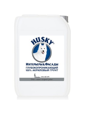 Грунт акриловый глубокого проникновения HUSKY Интерьеры & Фасады 10л 34490