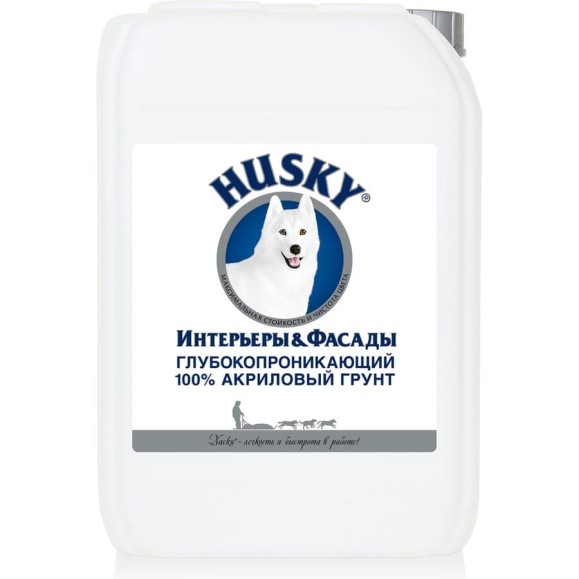 Грунт акриловый глубокого проникновения HUSKY Интерьеры & Фасады 10л 34490 Грунт акриловый глубокого проникновения HUSKY Интерьеры & Фасады 10л 34490