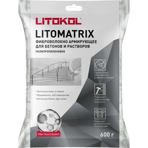Фиброволокно полипропиленовое LITOKOL LITOMATRIX 600 гр. 511410001 Фиброволокно полипропиленовое LITOKOL LITOMATRIX 600 гр. 511410001