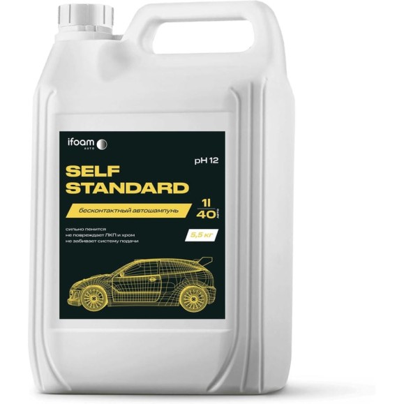 Бесконтактный автошампунь Ifoam «SELF STANDARD» 137105