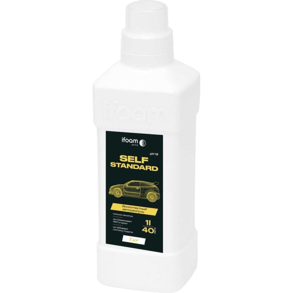 Бесконтактный автошампунь Ifoam «SELF STANDARD» 137101