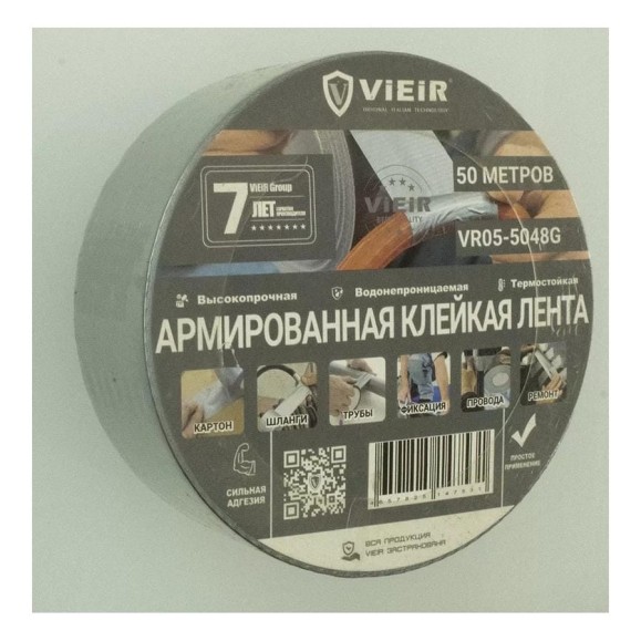 Армированная клейкая лента ViEiR прочная серая 4.8см×50м для строительных работ VR05-5048G