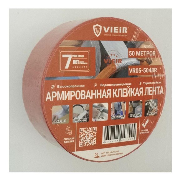 Армированная клейкая лента ViEiR прочная красная 4.8см×50м для строительных работ VR05-5048R