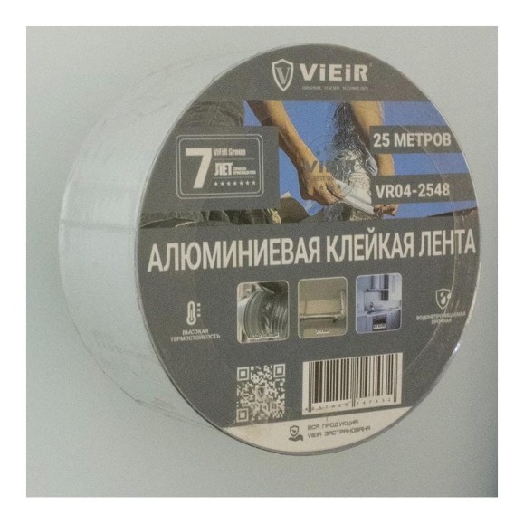 Алюминиевая клейкая лента ViEiR 4.8см×25м самоклеящаяся для вентиляции и теплоизоляции VR04-2548