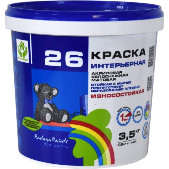Краска интерьерная стойкая Радуга к мытью ВДАК  26 белоснежная 3,5 кг 4607017510292