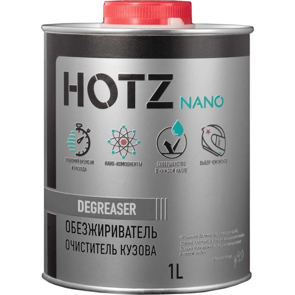 Обезжириватель для автомобиля, универсальный HOTZ, 1 л, 4673755224029