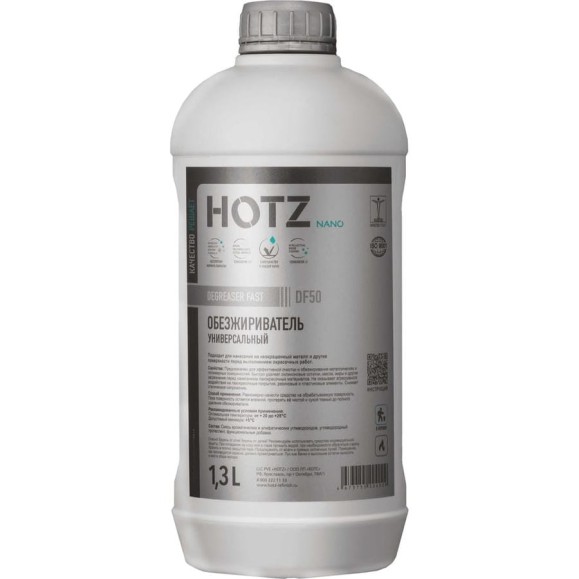 Обезжириватель для автомобиля, универсальный HOTZ, 1.3 л 4673755224012