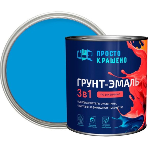 Грунт-эмаль Простокрашено! по ржавчине 3 в 1, голубая, 2.7 кг 69692 Грунт-эмаль Простокрашено! по ржавчине 3 в 1, голубая, 2.7 кг 69692