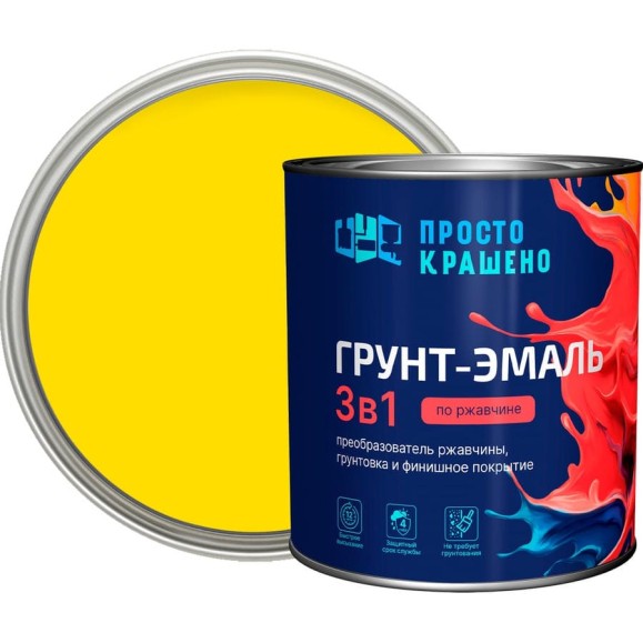 Грунт-эмаль Простокрашено! по ржавчине 3 в 1, желтая, 2.7 кг 69696 Грунт-эмаль Простокрашено! по ржавчине 3 в 1, желтая, 2.7 кг 69696