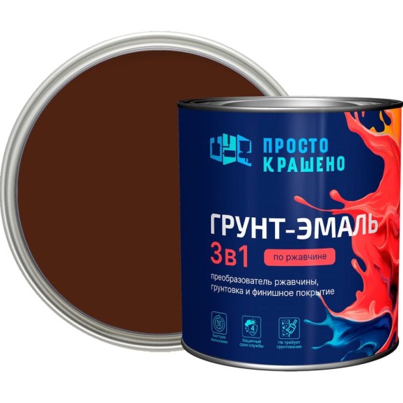 Грунт-эмаль Простокрашено! по ржавчине 3 в 1, шоколадная, 2.7 кг 69716 Грунт-эмаль Простокрашено! по ржавчине 3 в 1, шоколадная, 2.7 кг 69716