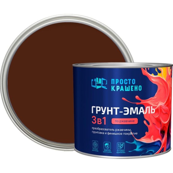 Грунт-эмаль по ржавчине ПРОСТОКРАШЕНО 3в1 шоколадная 1.8 к 85170 Грунт-эмаль по ржавчине ПРОСТОКРАШЕНО 3в1 шоколадная 1.8 к 85170