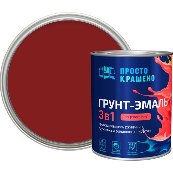 Грунт-эмаль по ржавчине ПРОСТОКРАШЕНО 3в1 красно-коричневая 0.8 к 81303 Грунт-эмаль по ржавчине ПРОСТОКРАШЕНО 3в1 красно-коричневая 0.8 к 81303