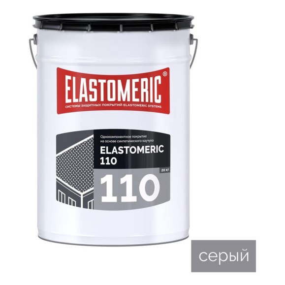 Полимерная гидроизоляционная кровельная мастика Elastomeric Systems Elastomeric 110, серый цвет, 20 кг 1100005 Полимерная гидроизоляционная кровельная мастика Elastomeric Systems Elastomeric 110, серый цвет, 20 кг 1100005
