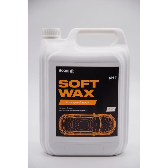 Холодный воск Ifoam «SOFT WAX» 211105