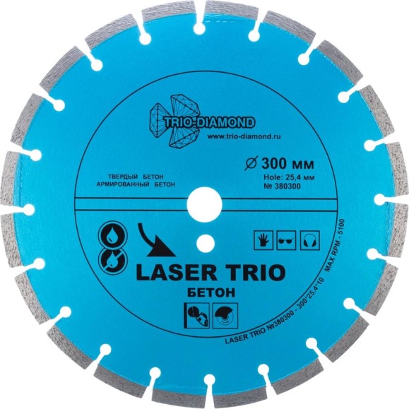 Диск алмазный отрезной TRIO-DIAMOND 300х25.4 Laser Trio Бетон 380300