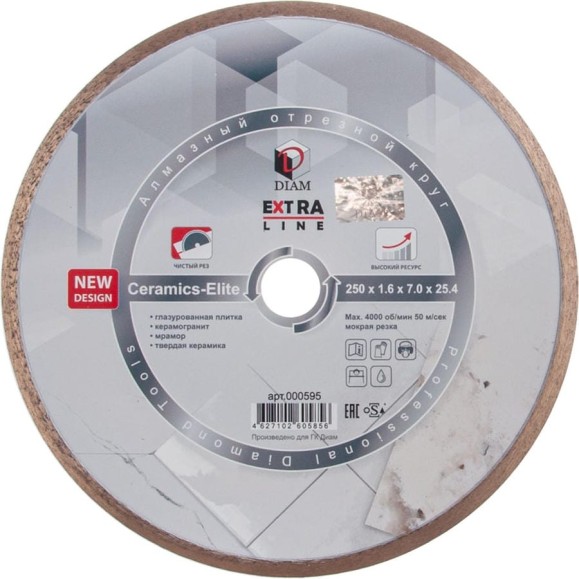 Диск алмазный отрезной сплошной Diam 250x1,6x7,0x25,4 Керамикс-Элит, серия Экстра (Керамика) 000595