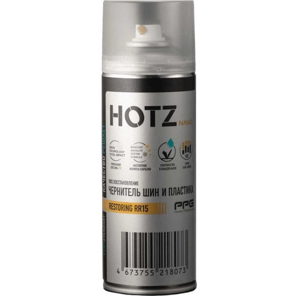 Чернитель резины для шин и пластика HOTZ Комплект (Перчатки нитриловые + Чернитель: 520 мл), 4673755225910 Чернитель резины для шин и пластика HOTZ Комплект (Перчатки нитриловые + Чернитель: 520 мл), 4673755225910