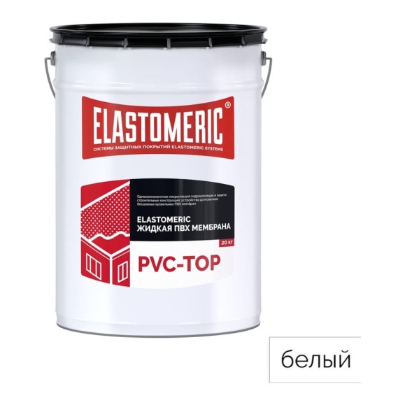 Жидкая пвх-мембрана Elastomeric pvc-top Systems финиш 20 кг, белая 201001 Жидкая пвх-мембрана Elastomeric pvc-top Systems финиш 20 кг, белая 201001