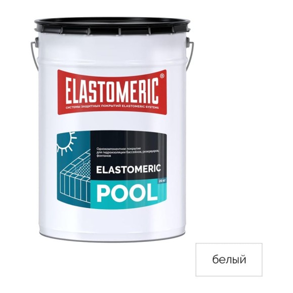 Мастика для бассейна Elastomeric Systems 20 кг, белая elastomeric pool ET-6006012