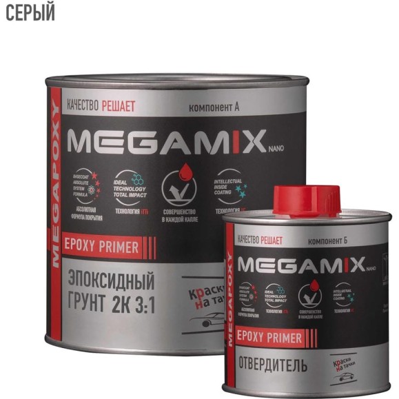 Грунт эпоксидный автомобильный MegaMix 2К 3:1, Серый, Комплект (Перчатки нитриловые грунт: 810 г. + отвердитель: 270 г.) 4673755224388